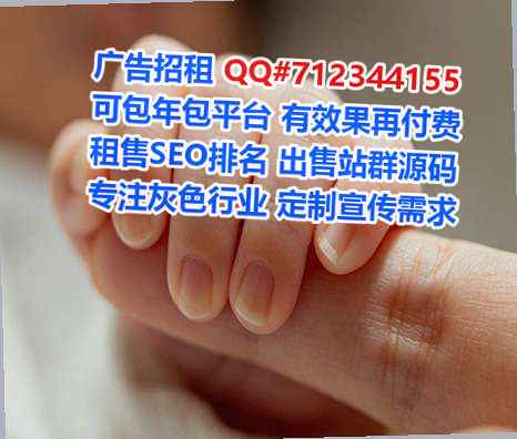 颍东供卵美发有限公司